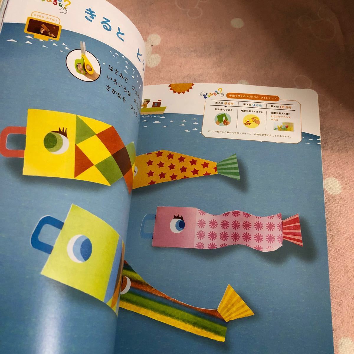 【専用出品】こどもちゃれんじ ひらがなパソコン 本体 ほっぷ 年少さん向け カード2枚&8月号絵本 新品未使用 2021年度