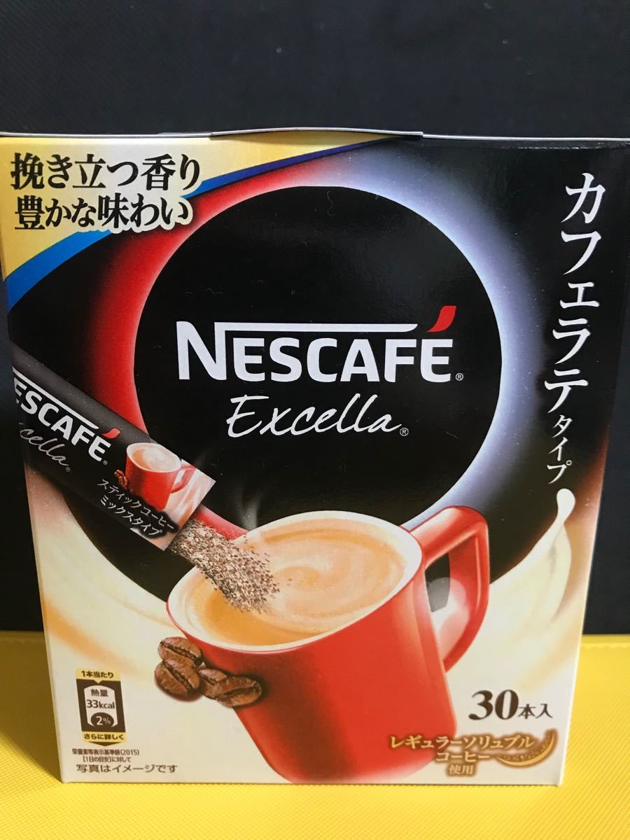 ネスカフェエクセラ★カフェラテ３０本入×４箱