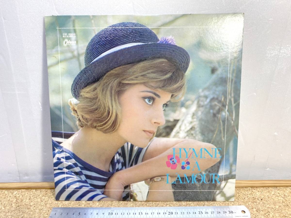 貴重 レトロ HYMNE A LAMOUR 愛の讃歌 バラの香り レコード 現状 貴重 レトロ HYMNE A LAMOUR 愛の讃歌 バラの香り レコード 現状