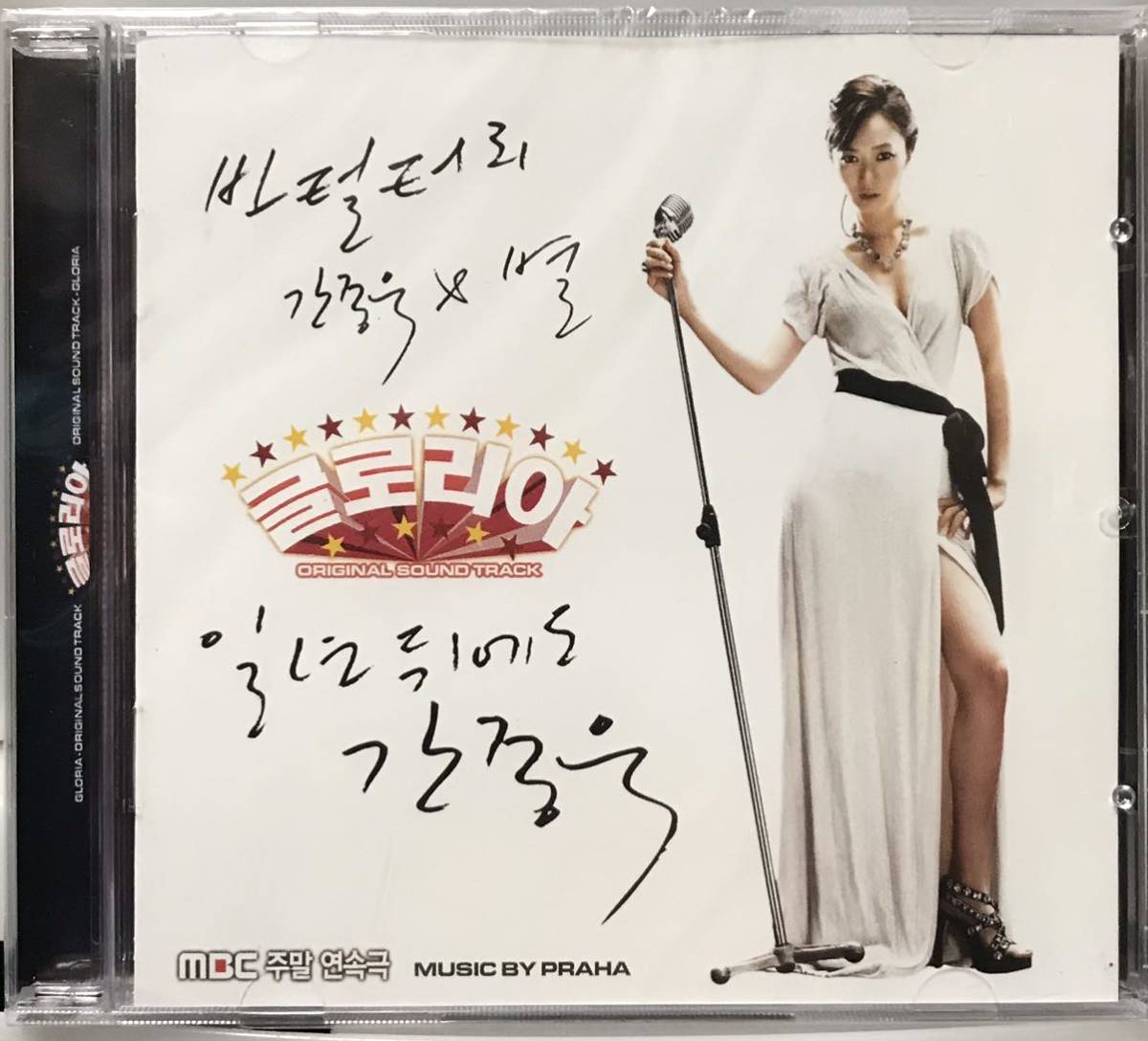 ヤフオク グロリア Ost 韓国ドラマ 未開封cd ぺ ドゥナ