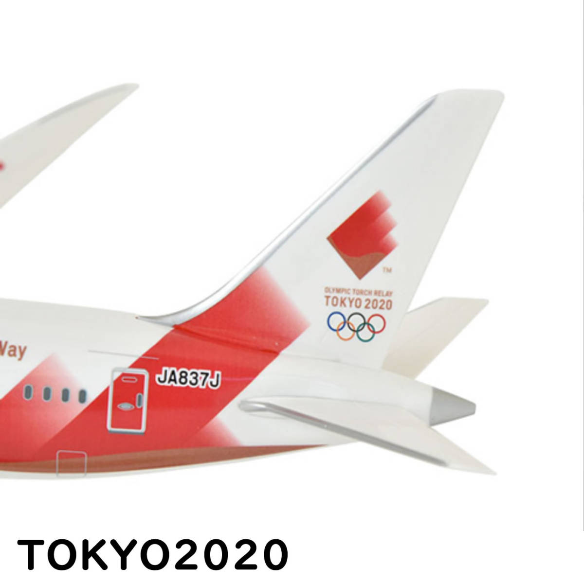 1/200 東京2020オリンピック聖火特別輸送機 スナップインモデル_画像4
