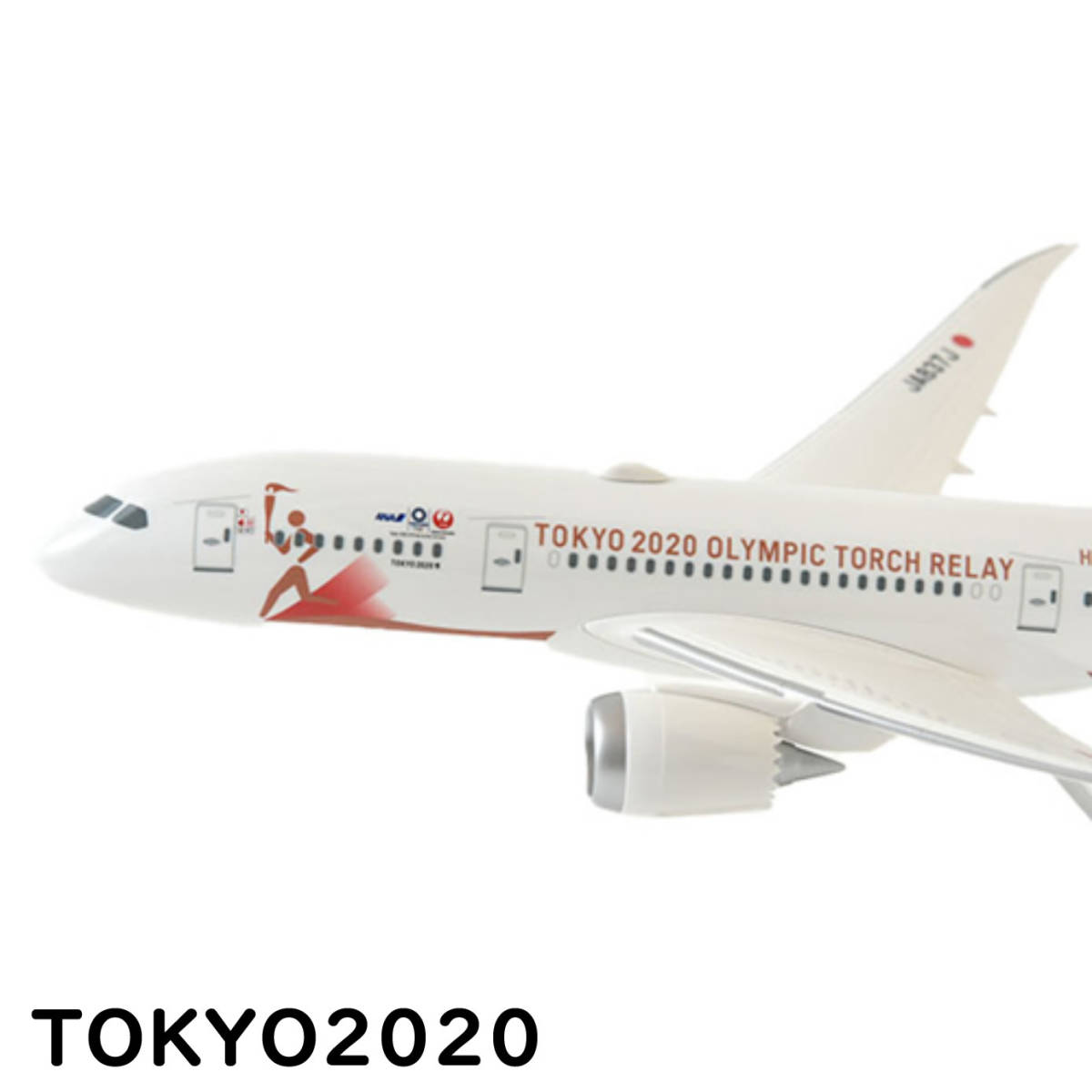 1/200 東京2020オリンピック聖火特別輸送機 スナップインモデル_画像3