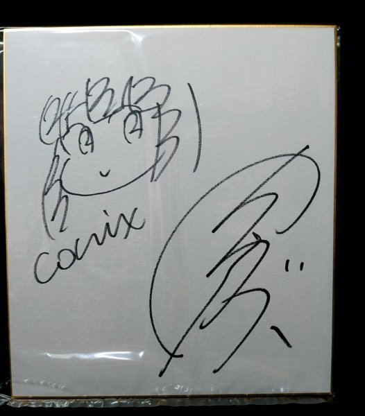 Yahoo!オークション - conix 関智一 直筆イラスト&サイン色紙 Yahoo!オークション - conix 関智一 直筆イラスト&サイン色紙