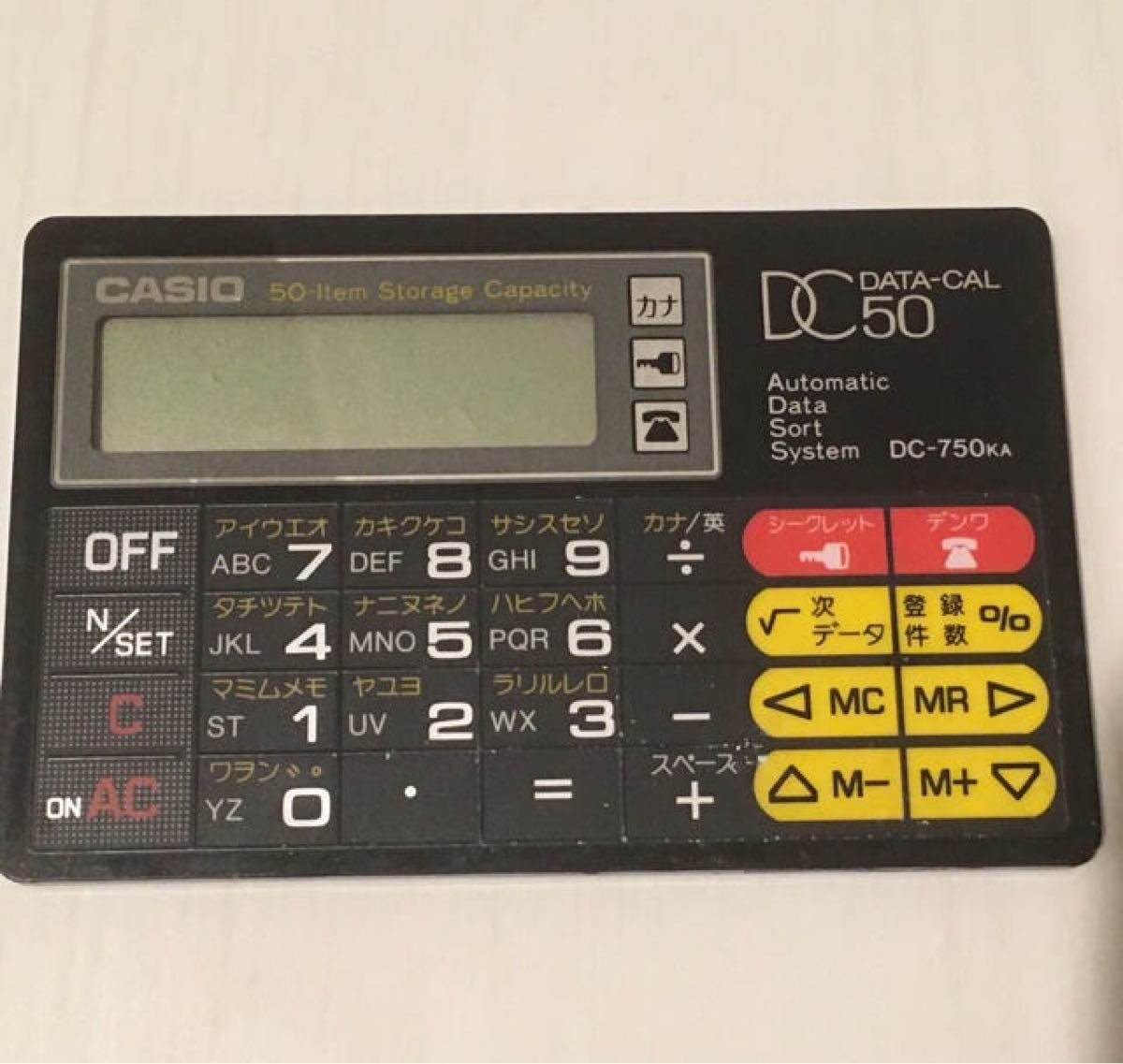 希少価値　CASIO 関数電卓　DC-750KA