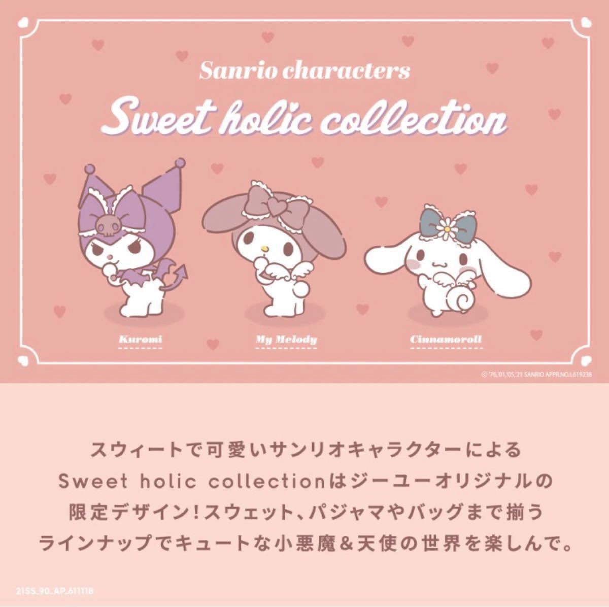 Paypayフリマ Gu サンリオ コラボ スウェット シナモン シナモロール 襟付き ジーユー 可愛い フリル ビッグカラースウェット プルオーバー Paypayフリマ Gu サンリオ コラボ スウェット シナモン シナモロール 襟付き ジーユー 可愛い フリル ビッグカラースウェット プルオーバー