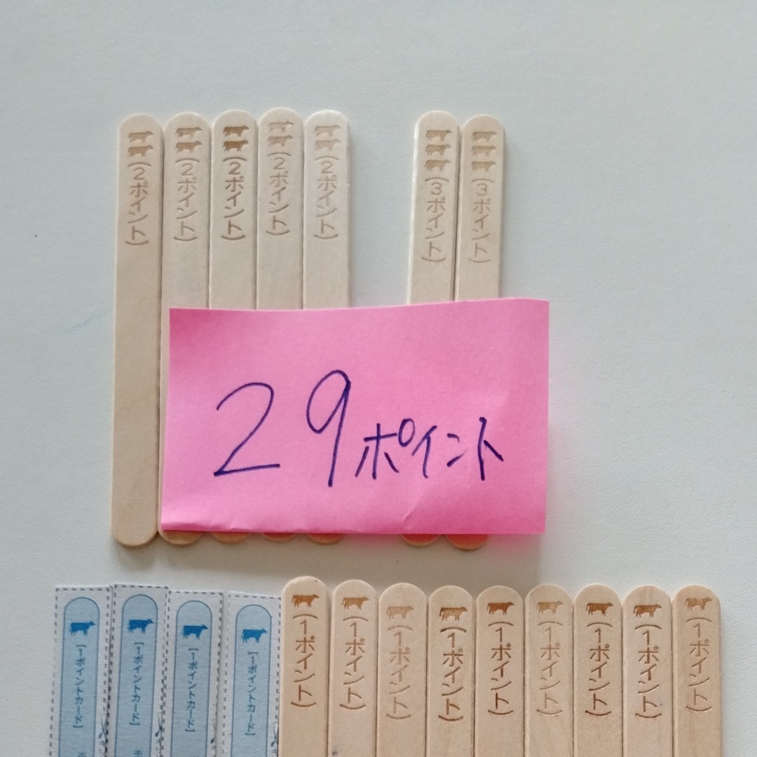 29ポイント もーもーアイスキャンペーン|PayPayフリマ ★半額★ 非売品 ロッテ もーもーアイスキャンペーン 親子でキャンバストート