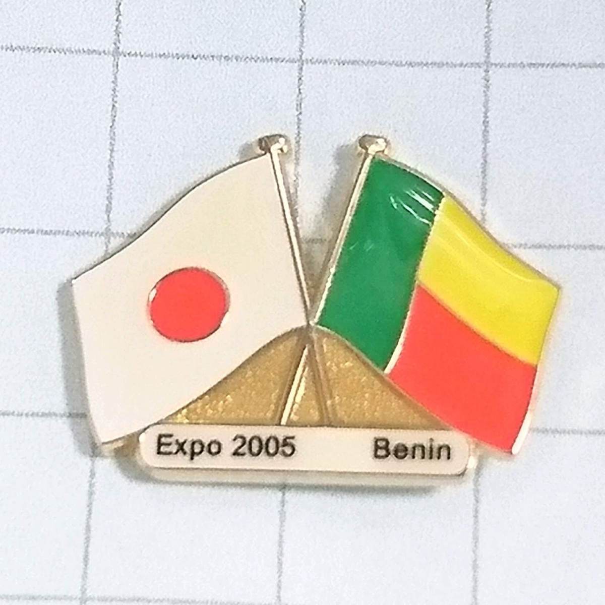 送料無料≫EXPO 2005 愛知 国旗 日本・ベナン友好☆万博 ピンバッジ A00652_画像1