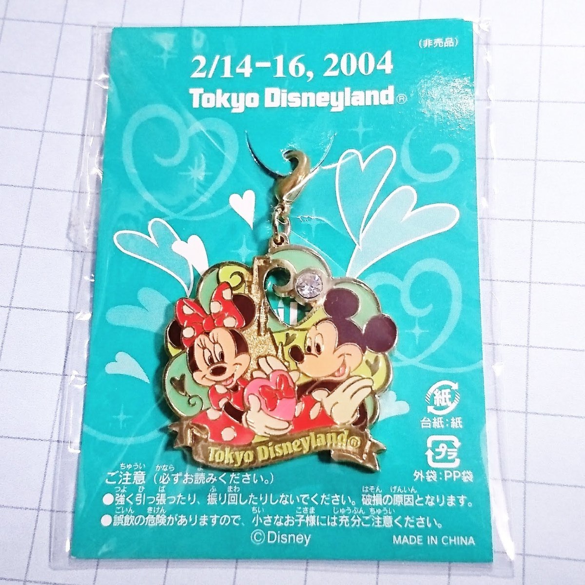  free shipping ) unopened Disney charm Mickey & minnie A02184