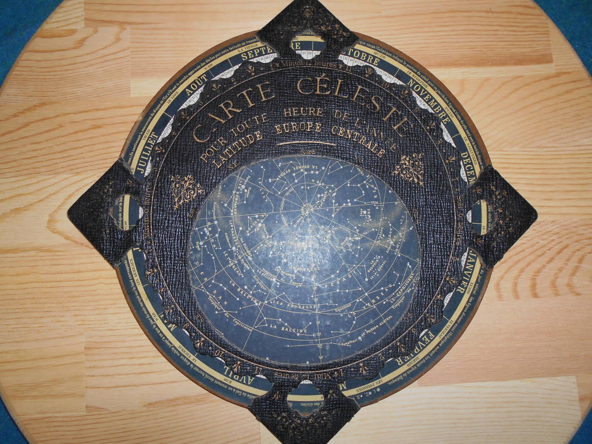 アンティーク、天球図、天文、星図、星座図絵1900年頃『フランス語スイス星座早見盤』ドイツ製　Star map, Planisphere, Celestial atlas