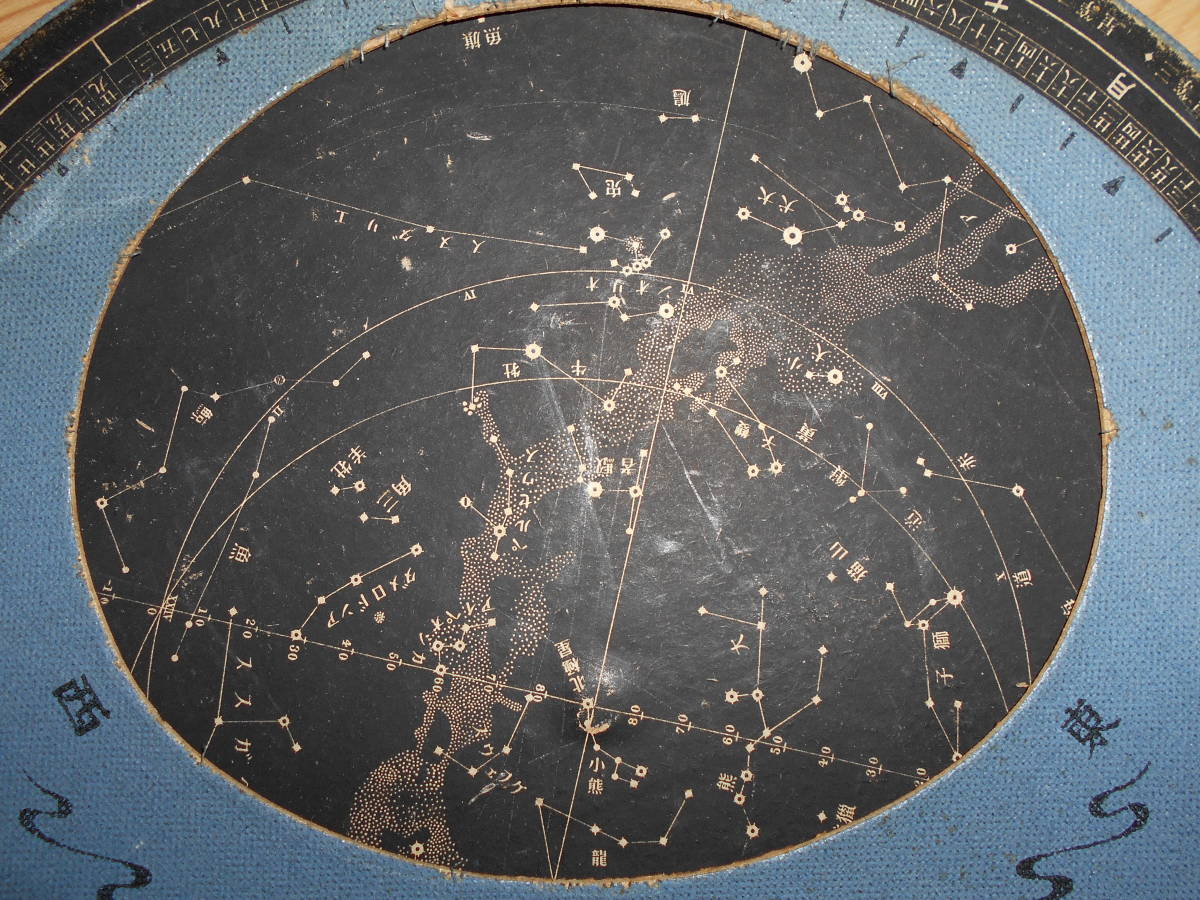 即決アンティーク、天球図、天文、星座早見盤、、星図、星座図絵1942年『日本天文学会星座早見盤』Star map, Planisphere, Celestial atlas - 天文、宇宙 即決アンティーク、天球図、天文、星座早見盤、、星図、星座図絵1942年『日本天文学会星座早見盤』Star map, Planisphere, Celestial atlas - 天文、宇宙