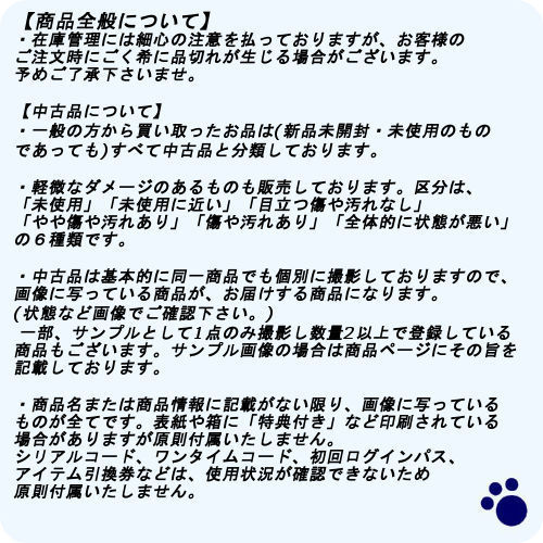 ゾウ ボールチェーン付きぬいぐるみ 象 メーカー不明 xbfh32【中古】_画像3