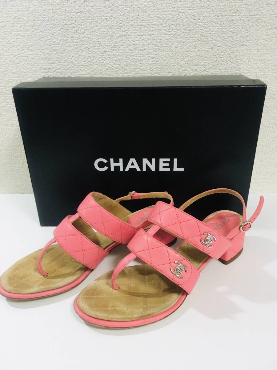 送料無料 ABランク CHANEL ターンロック×ココマーク×マトラッセ ピンク