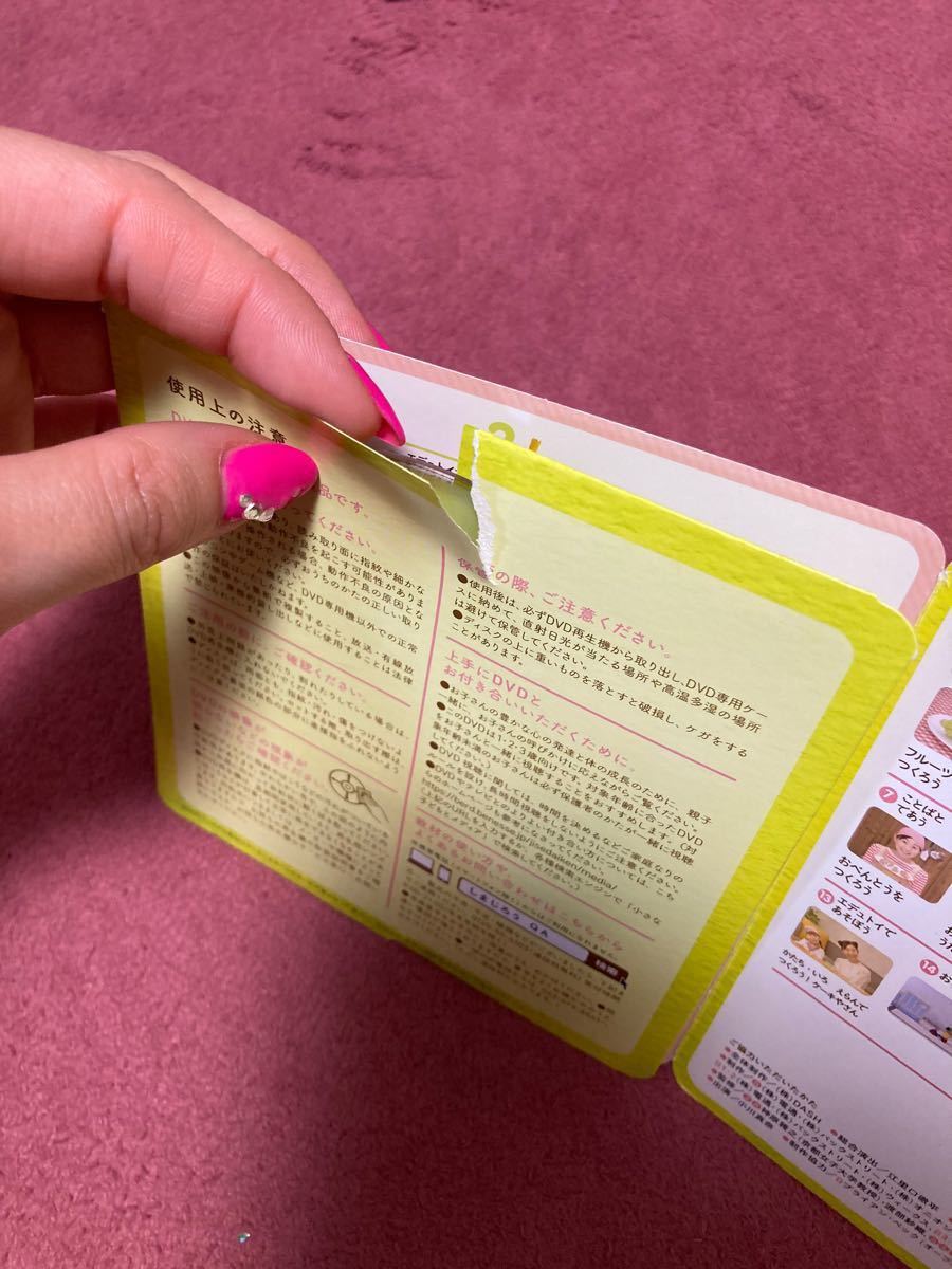 正規品/新品 ゆんまま♡ 様専用✨ - www.tauntonscrapmetal.com