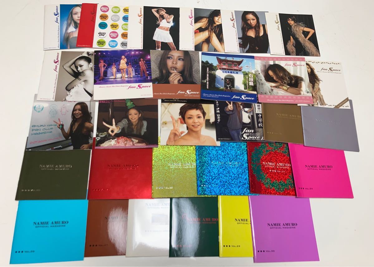 安室奈美恵　FC ファンクラブ fan Space vol.1-30 会報ファイル