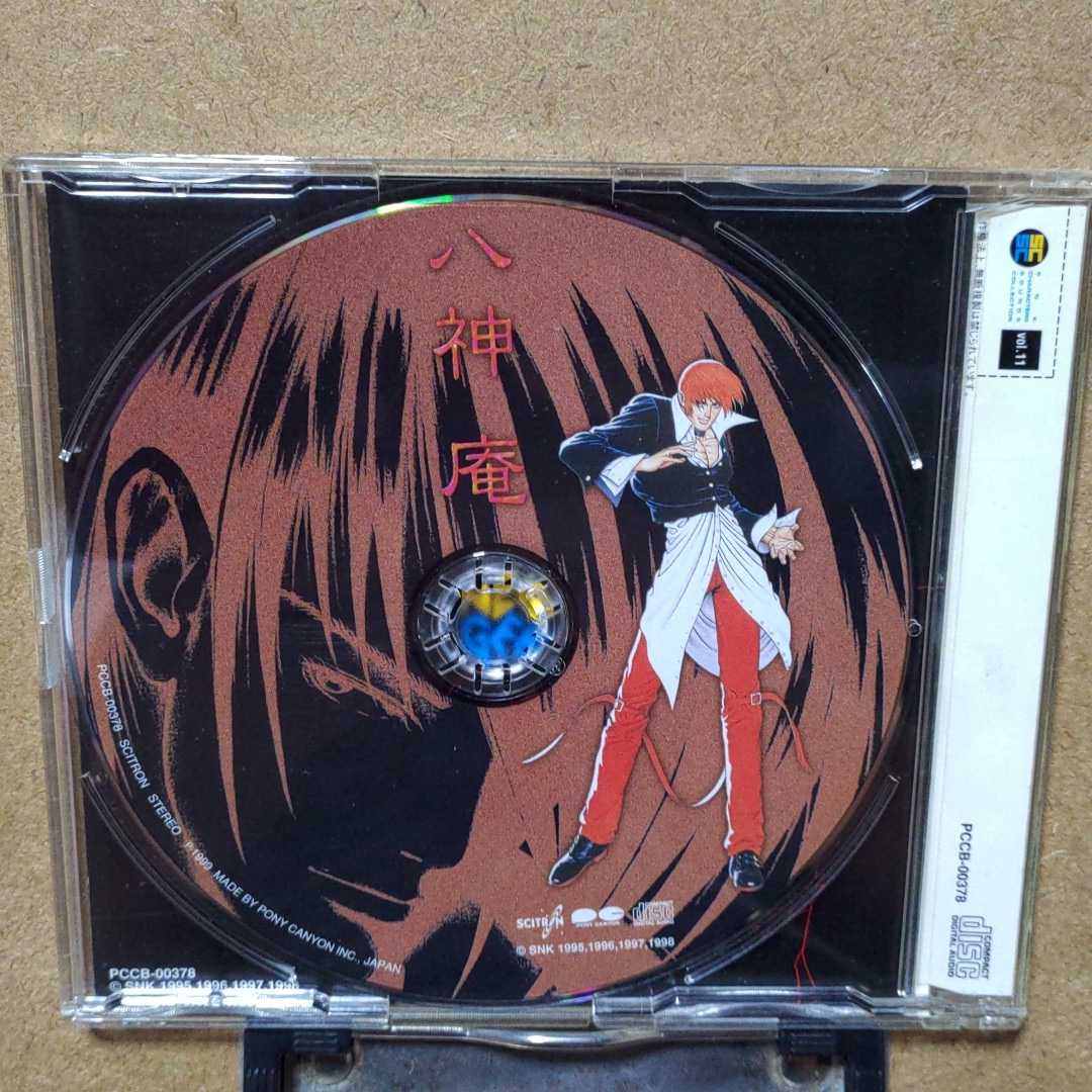 SNKキャラクターズサウンズコレクション Vol 11 八神庵 新世界 SNKキャラクターズサウンズコレクション Vol 11 八神庵 新世界