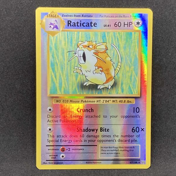 複数同梱送料一律 ポケモンカード海外ラッタリバースホロ英語ポケカリバホロ 検索用cp6 復刻日本代购 买对网 複数同梱送料一律 ポケモンカード海外ラッタリバースホロ英語ポケカリバホロ 検索用cp6 復刻日本代购 买对网