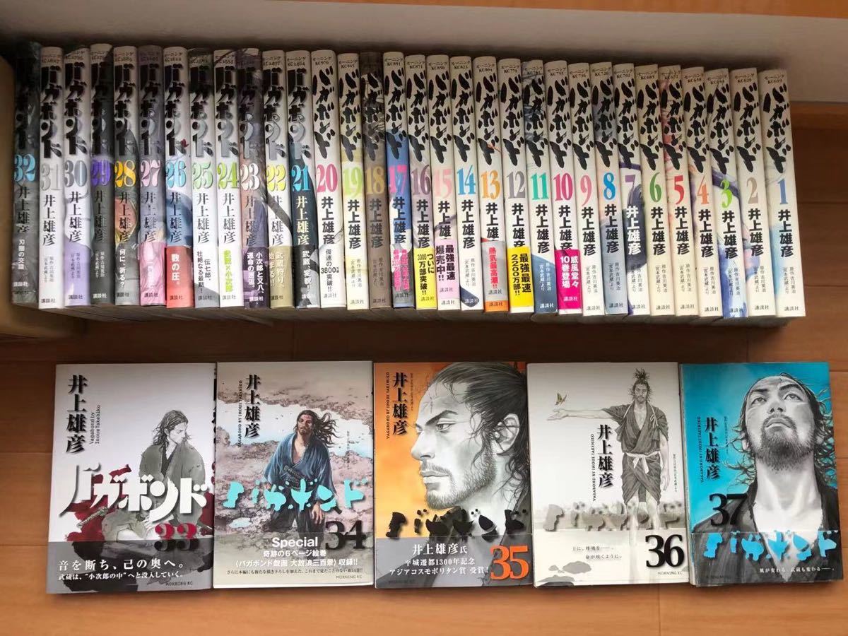 【美品】バガボンド　1-37 全巻セット 井上雄彦 吉川英治　 宮本武蔵