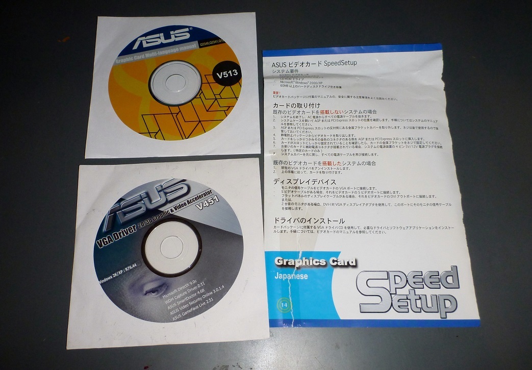 G020 グラボ ASUS N6200/TD/128M5/OSP/A_画像6