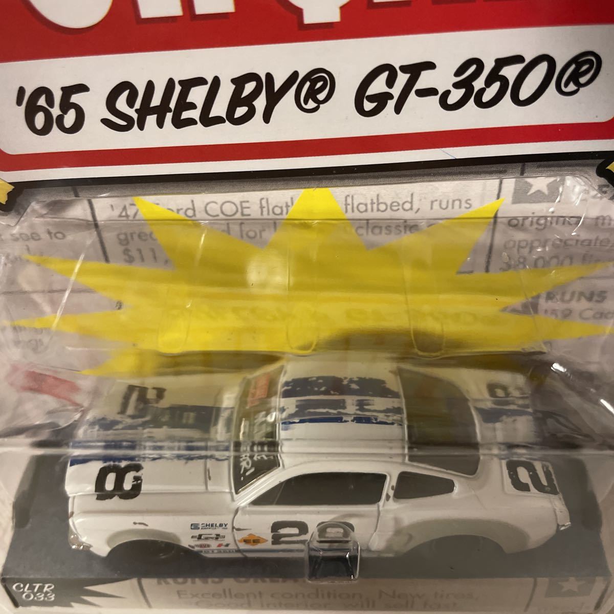 Jada For Sale ジェイダ　フォーセール　65 Shelby GT-350 シェルビー　1/64_画像5