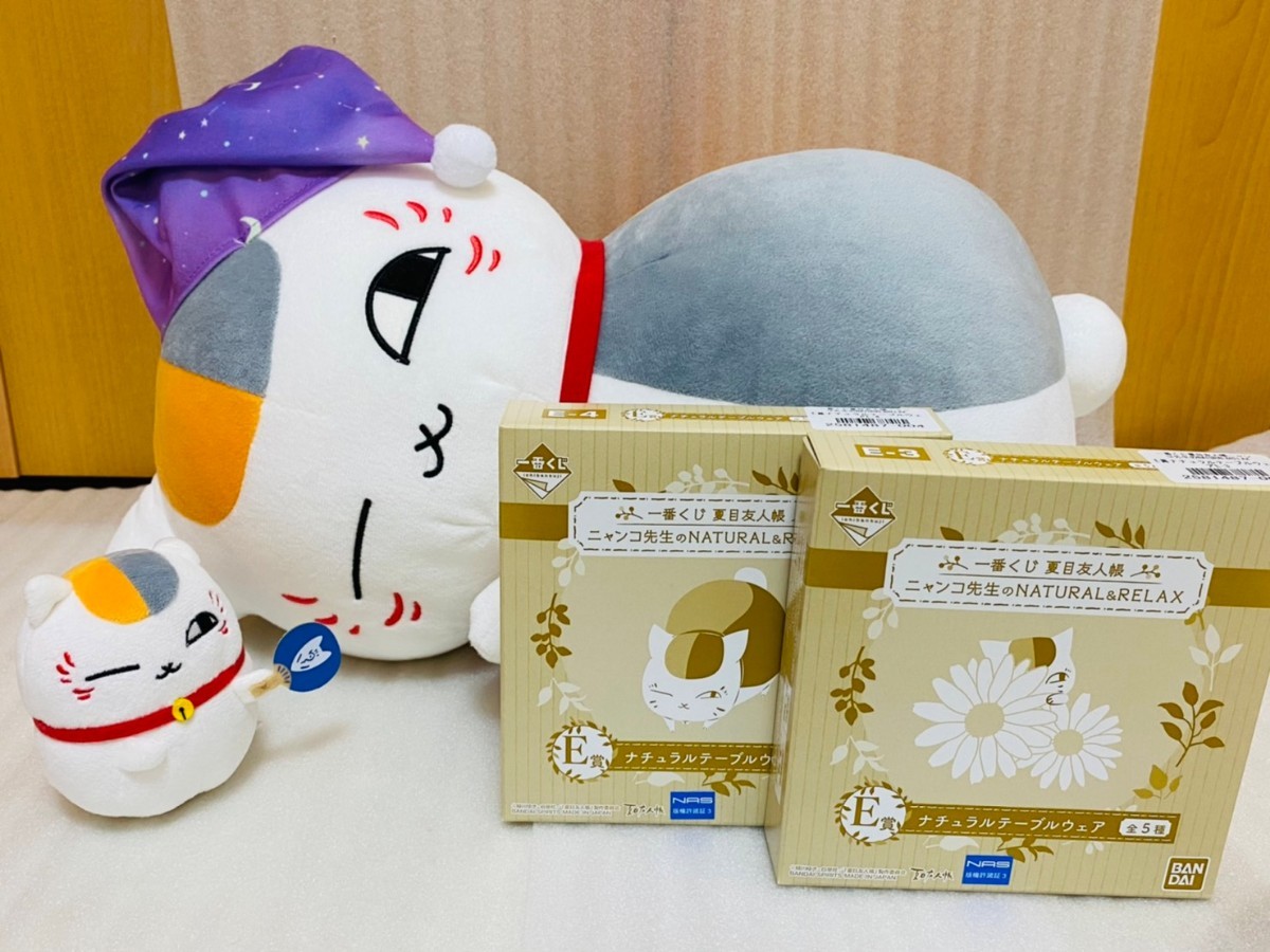 Paypayフリマ 夏目友人帳 ニャンコ先生ぬいぐるみ 一番くじセット Paypayフリマ 夏目友人帳 ニャンコ先生ぬいぐるみ 一番くじセット