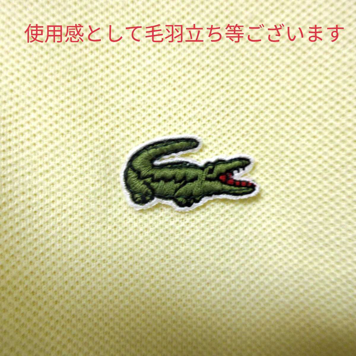 ブランド izod カーディガン ワンポイントワニ刺繍ロゴ 古着 imlLR