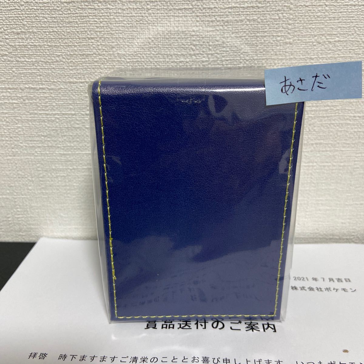 ポケモンカード ナゾトキポケカ フリップデッキケース 非売品 ポケモンカード ナゾトキポケカ フリップデッキケース 非売品
