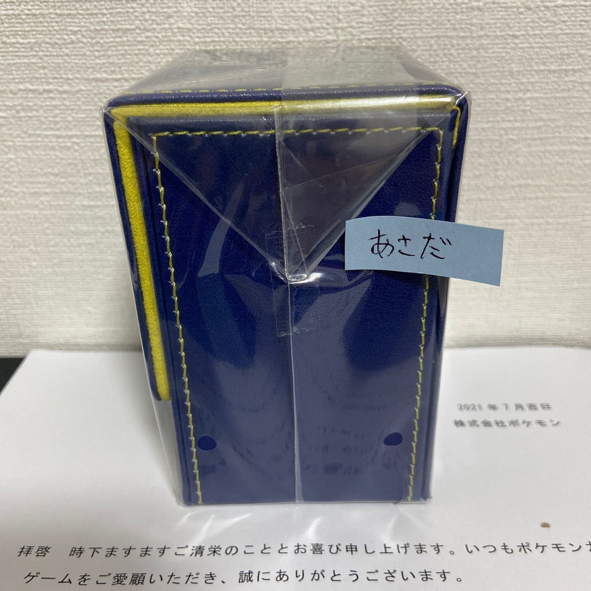 ポケモンカード ナゾトキポケカ フリップデッキケース 非売品 ポケモンカード ナゾトキポケカ フリップデッキケース 非売品