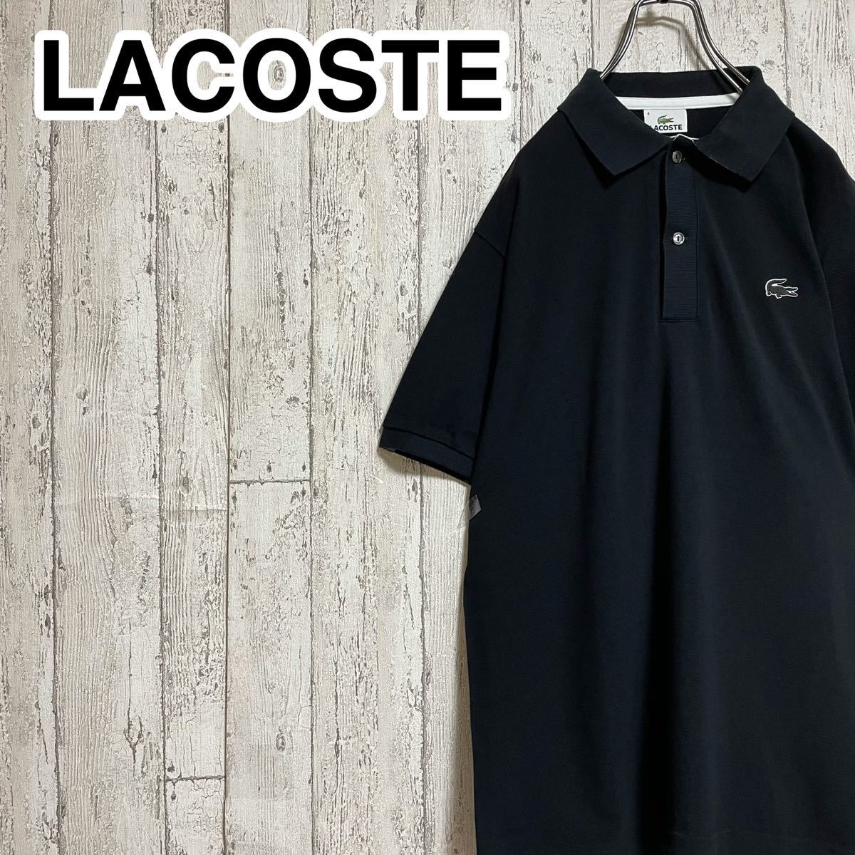 美品】ラコステ LACOSTE 半袖 ポロシャツ ブラック 4 3Dワニ 21-141