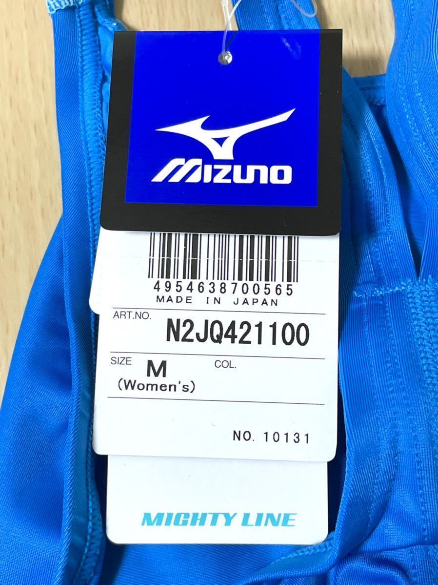 新品未使用】mizuno ミズノ マイティライン 競泳水着 レディース M