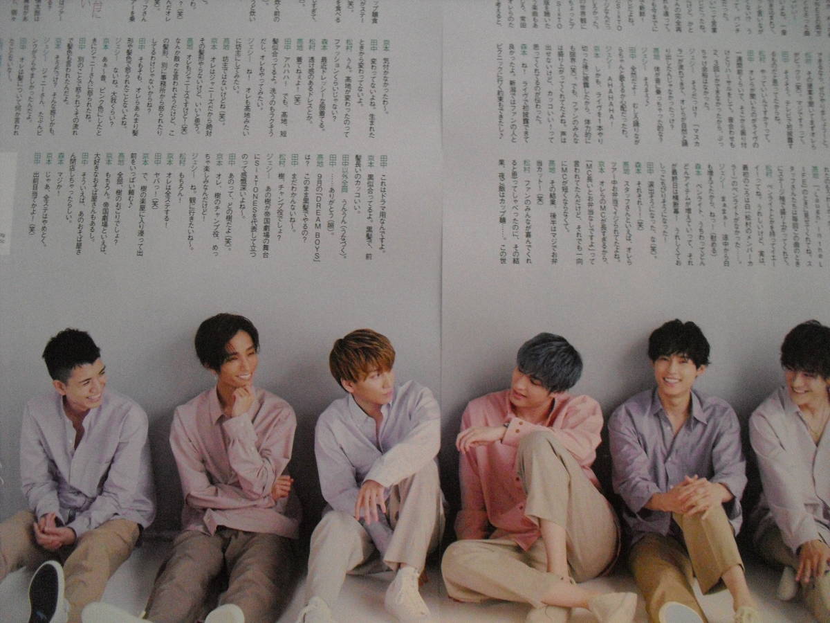 QLAP　２０２１年　９月号　切り抜き　SixTONES ピンナップ メイン　抜けなし_画像8