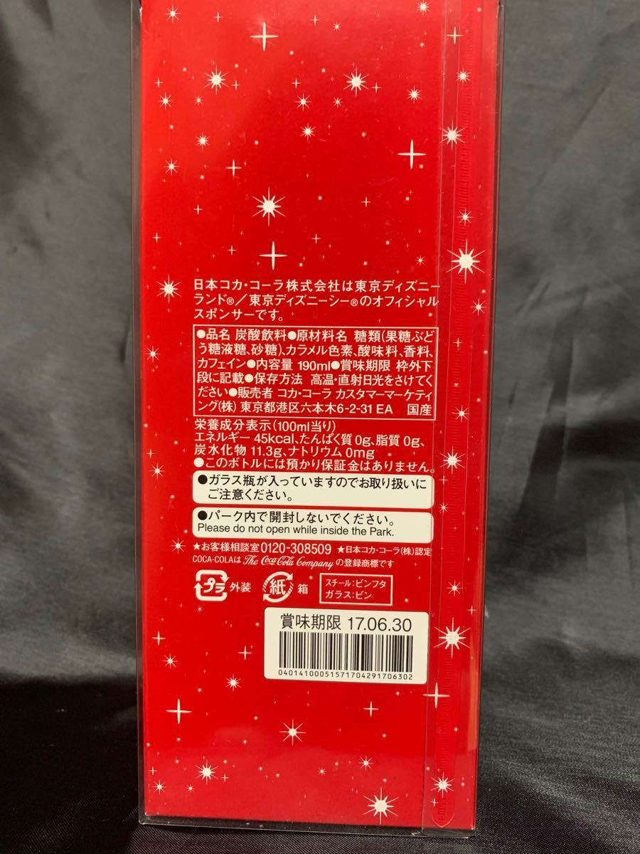 ディズニーランド 10＆30周年記念ディズニーシー 10周年記念 限定コカ・コーラの瓶の３本セット