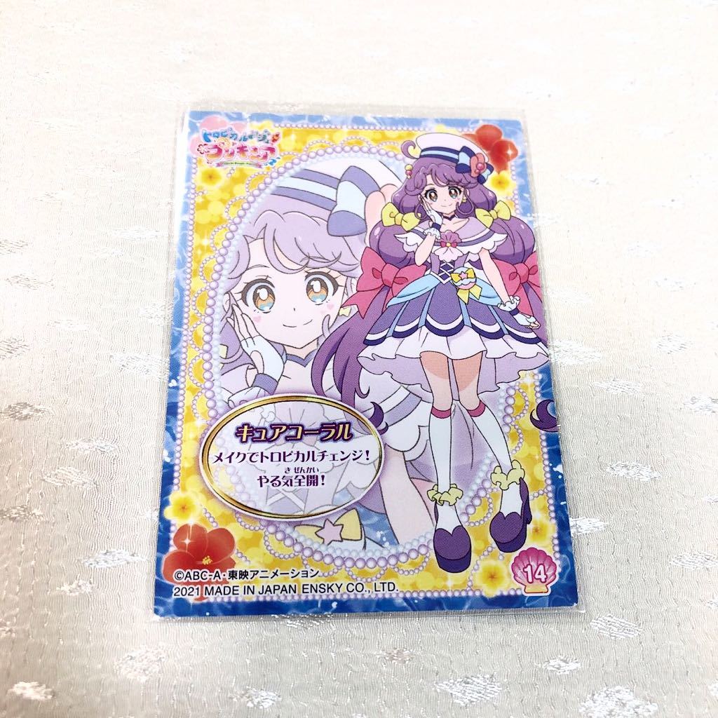 未使用 キュアコーラル No.14 キラキラトレーディング コレクション トロピカルージュプリキュア エンスカイの画像2