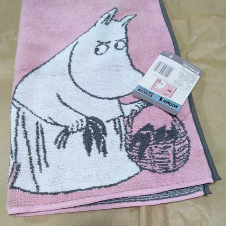 丸眞 タオル バスマット MOOMIN ムーミンママ 約60×45cm 草摘み　北欧_画像7