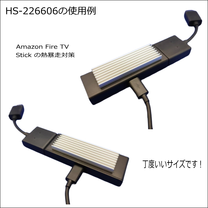 ** aluminium теплоотвод W22xD66xH6mm M.2 SSD.FireTV. .. пробег * охлаждающий меры .HS226606[ бесплатная доставка ]*