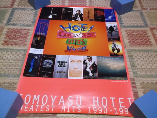 ) 布袋寅泰 【 GREATEST HITS 1990-1999 ポスター 】 ※管理番号304の画像1