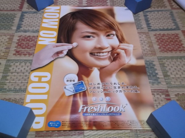 )　長谷川京子　【　FRESHLOOK　ポスター　】　※管理番号353_画像1