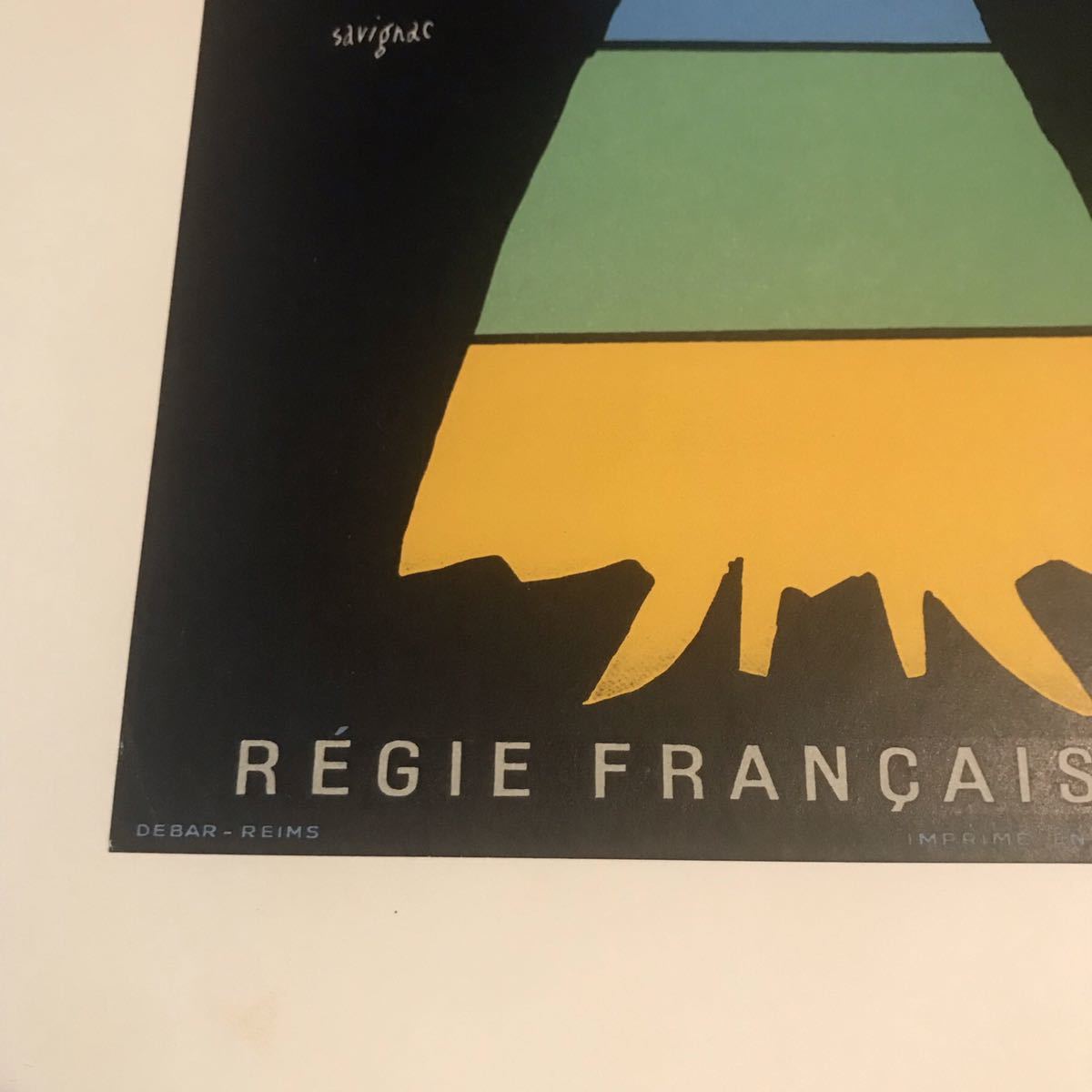 フランスヴィンテージポスター サヴィニャック Savignac ジターヌ