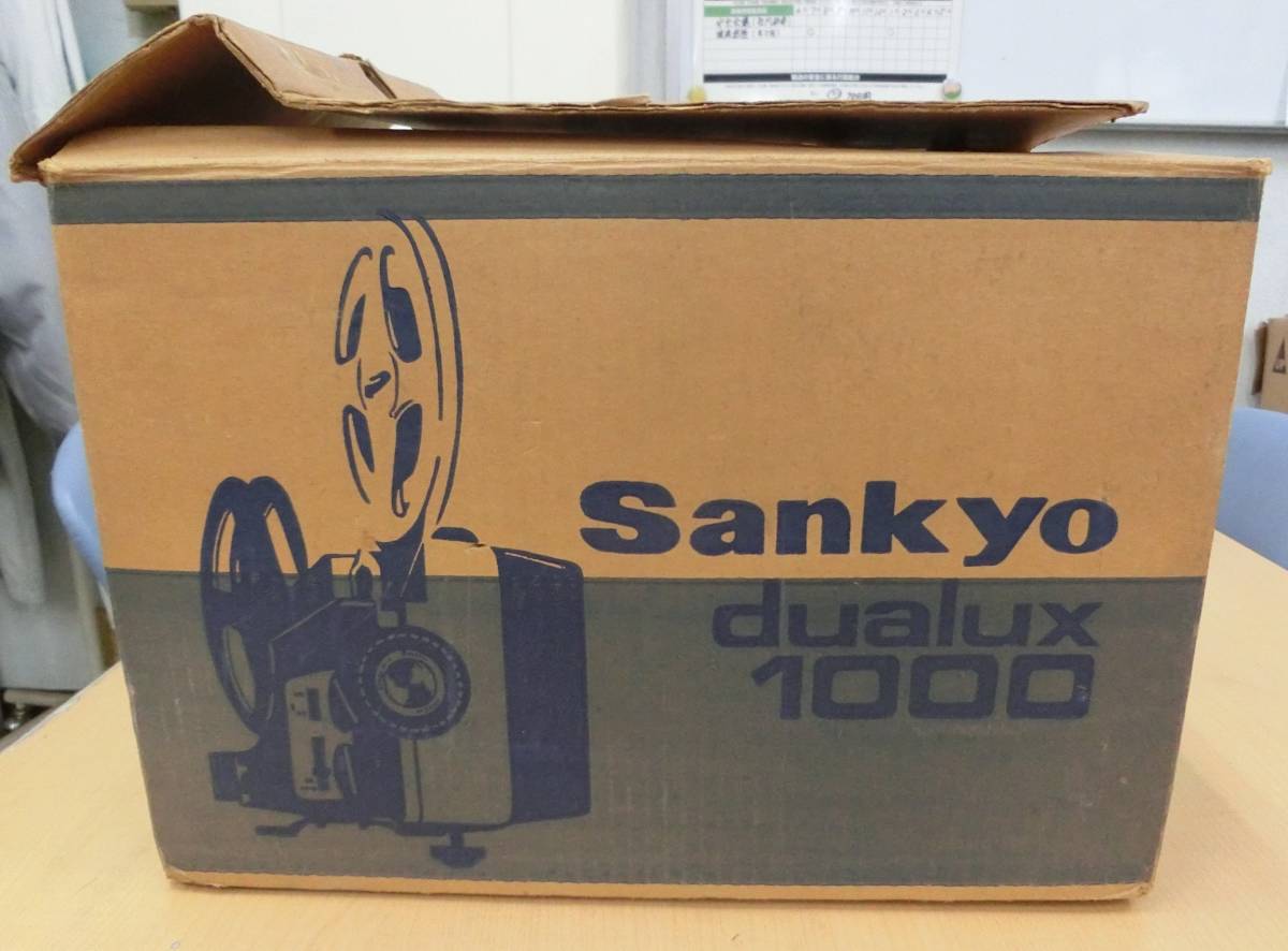 中古(ジャンク品) Sankyo dualux-1000 8mm ビデオ [218-280] ◆送料無料(北海道・沖縄・離島は除く)◆S_画像1