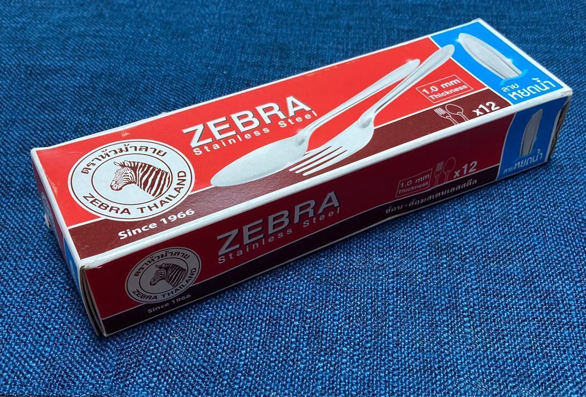 【１２本セット】zebra ゼブラ　フォーク　スプーン