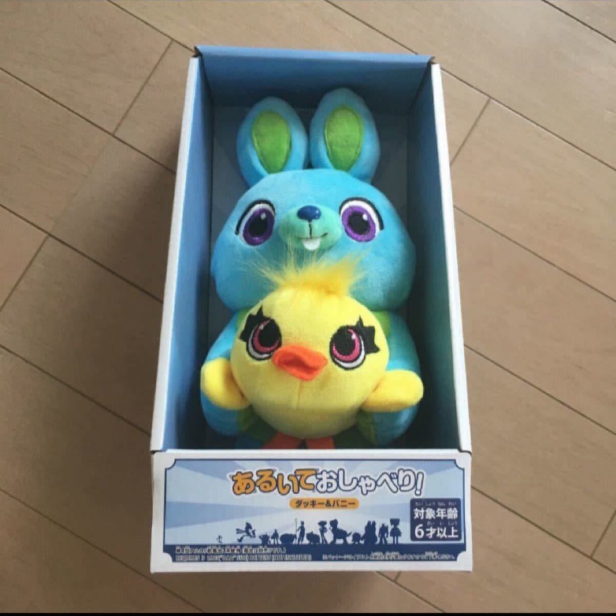 Paypayフリマ ダッキー バニーグッズ Paypayフリマ ダッキー バニーグッズ
