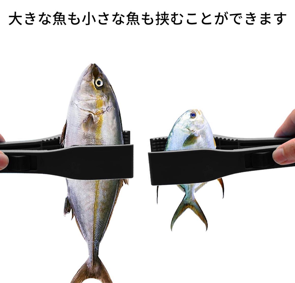 Paypayフリマ これはあったら便利 黒 魚つかみ ワニグリップ フィッシュグリップ Paypayフリマ これはあったら便利 黒 魚つかみ ワニグリップ フィッシュグリップ