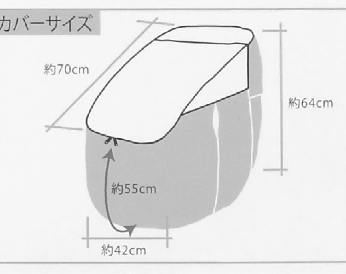 【WEB限定品】スタディオクリップ　ミッフィー　自転車チャイルドシート　レインカバー　フロント用　前