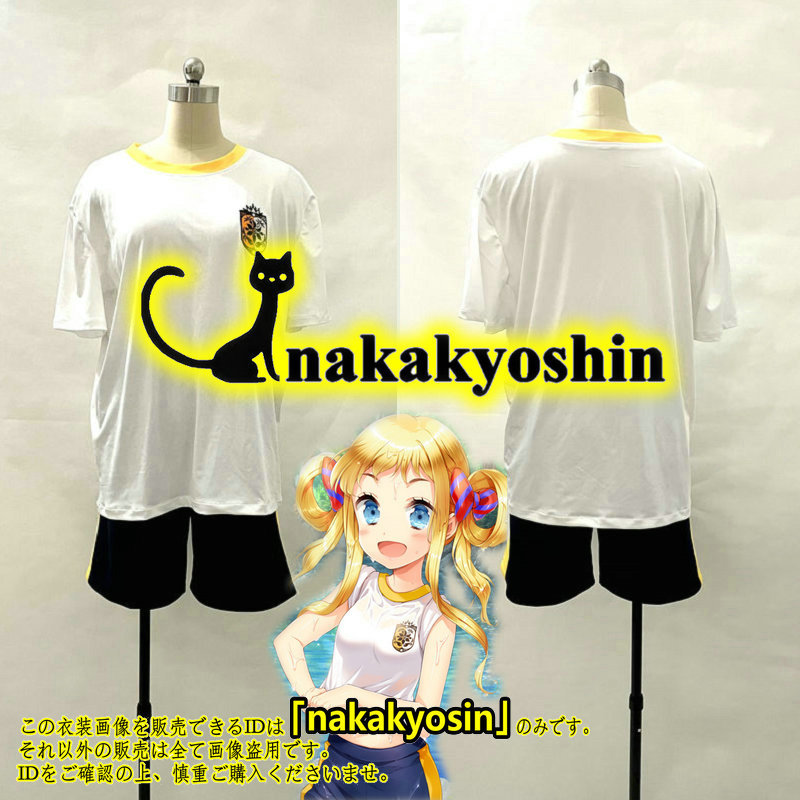 nakakyoshin出品●グリモア～私立グリモワール魔法学園～越水 ソフィア●コスプレ衣装　ウィッグ、靴別売り