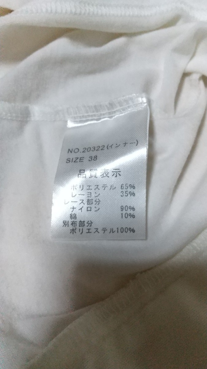 Tシャツ プレフェリール