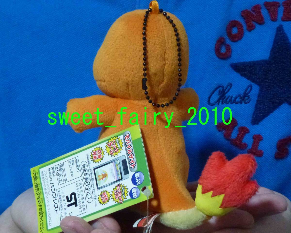 ヤフオク ポケットモンスター 可愛い ヒトカゲ ぬいぐるみ ヤフオク ポケットモンスター 可愛い ヒトカゲ ぬいぐるみ
