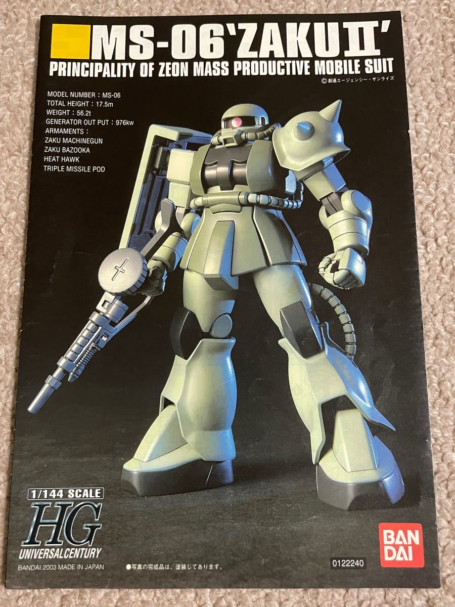 Paypayフリマ Hg ザクii 量産型 完成品 Paypayフリマ Hg ザクii 量産型 完成品