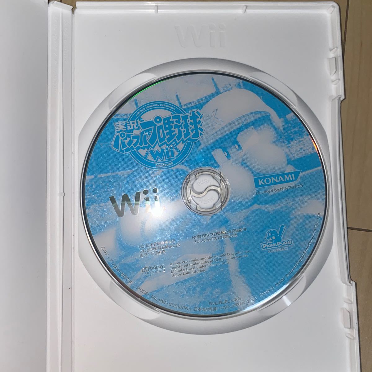 Wii Wiiソフト 任天堂 実況パワフルプロ野球