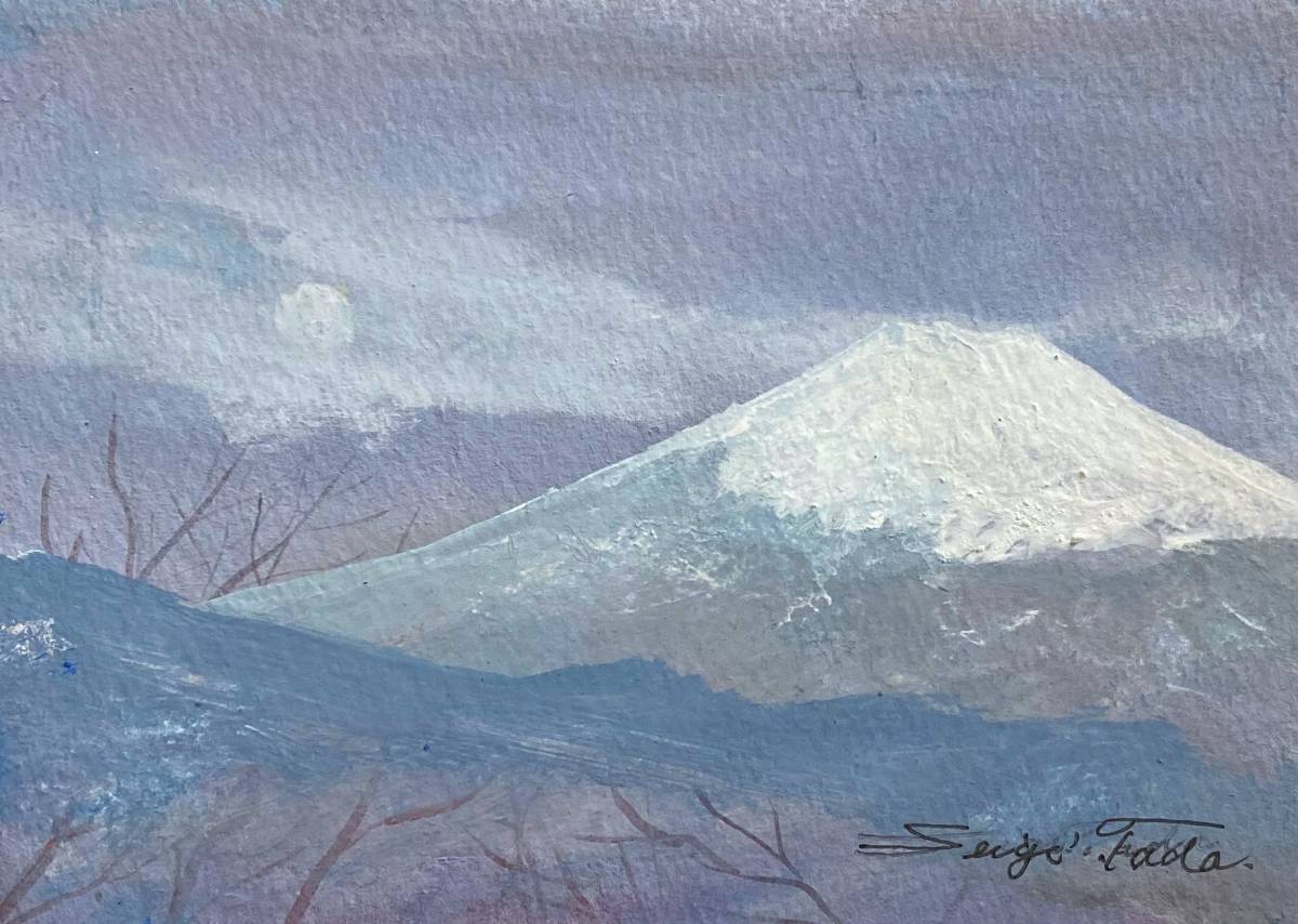 多田晴義『富士山と月』、肉筆画・直筆サイン入り、証明書、高級額装付き、送料無料_画像1