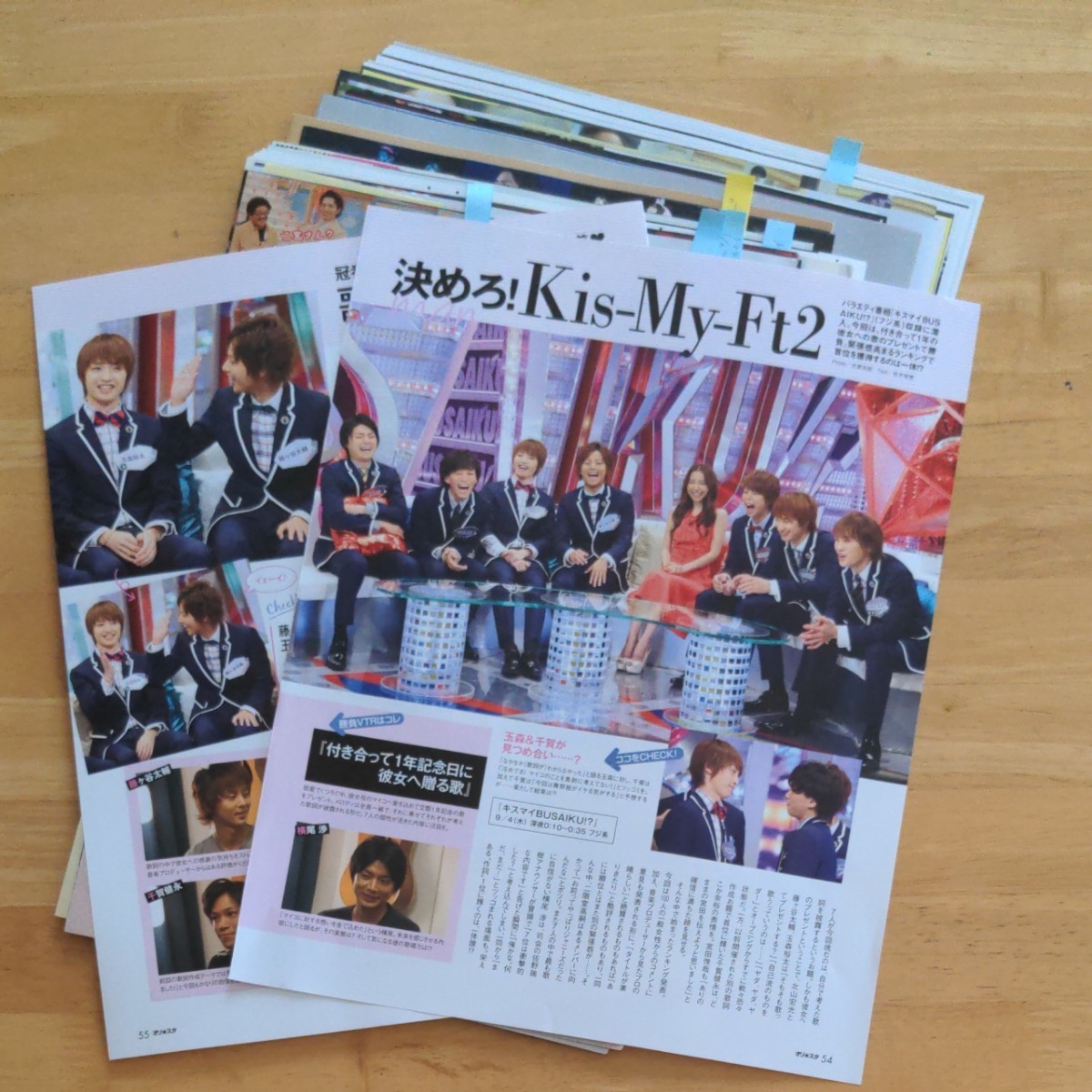 Paypayフリマ 雑誌 切り抜き Kis My Ft2 Paypayフリマ 雑誌 切り抜き Kis My Ft2