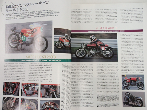 ♪BikersStation/バイカーズステーション 1990年12月 No.39 カスタムから旧車まで♪_画像4